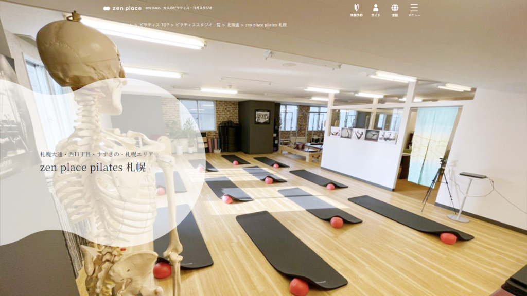 002_www.zenplace.co.jp_studios_pilates-sapporo.png